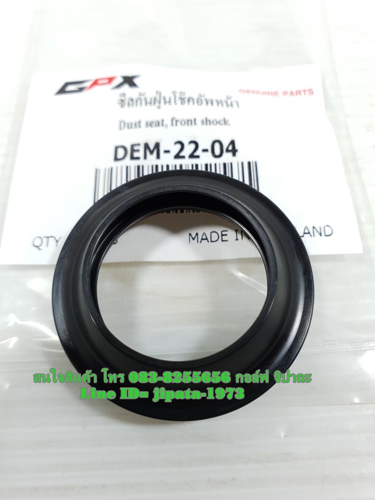 (Demon 125) ซีลโช้คอัพหน้า และซีลกันฝุ่น GPX Demon 125 แท้ (มีตัวเลือกด้านใน)