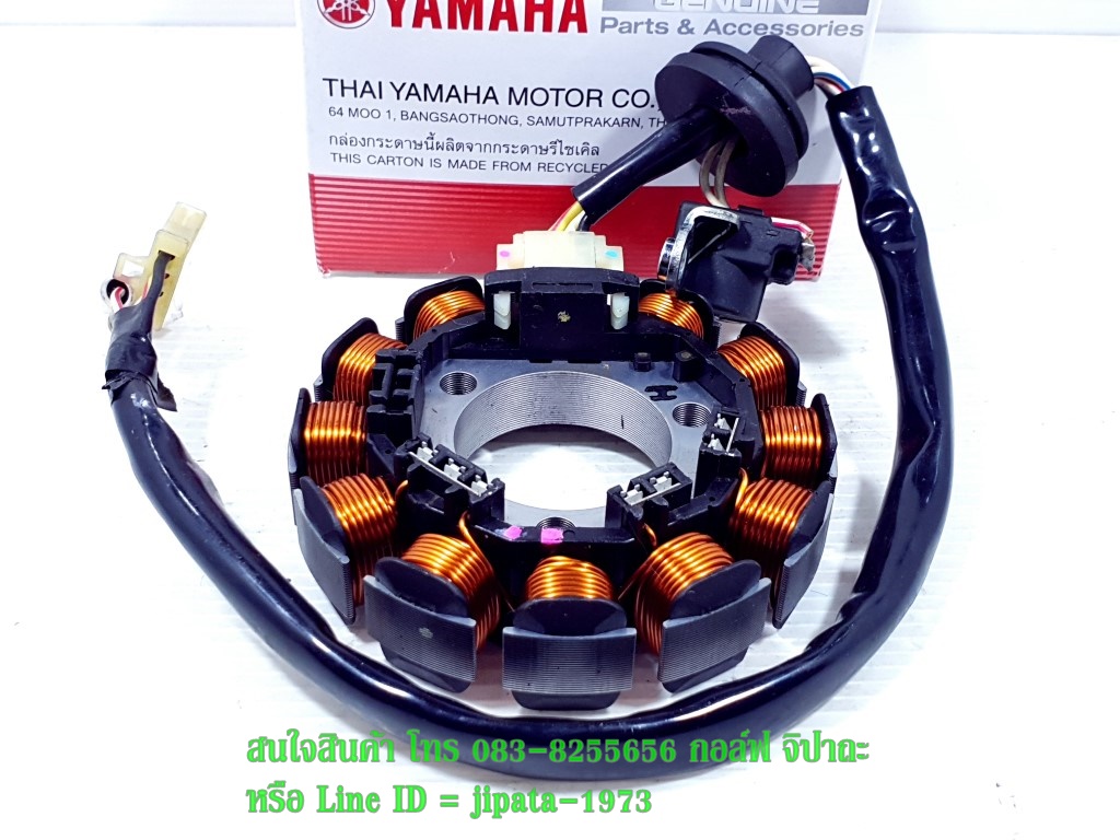 (Nouvo) ชุดฟินคอล์ย Yamaha Nouvo,Nouvo MX แท้