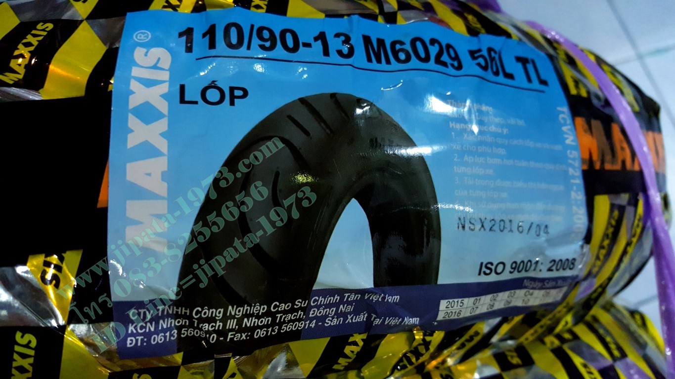 ยางนอก Maxxis ลาย M 6029 ขนาด 13 นิ้ว(สำหรับ Yamaha N-Max)
