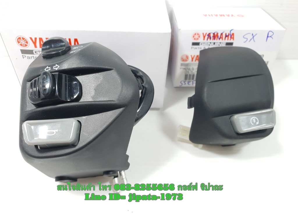 (Nouvo SX) ชุดสวิทช์แฮนด์ Yamaha Nouvo SX แท้