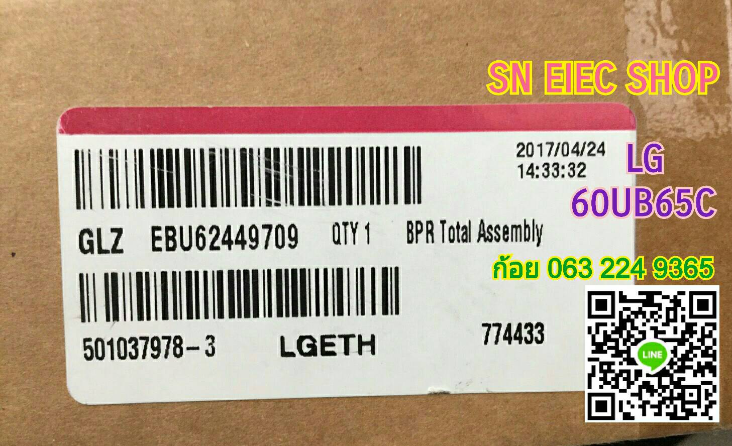 LG : 60UB65C สินค้าใหม่