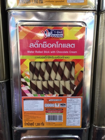 ขนมปังสติ๊กช็อคโกแลต