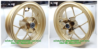 (MSX) ชุดวงล้อแม็ก Honda MSX 125 SF (รุ่น ABS) แท้