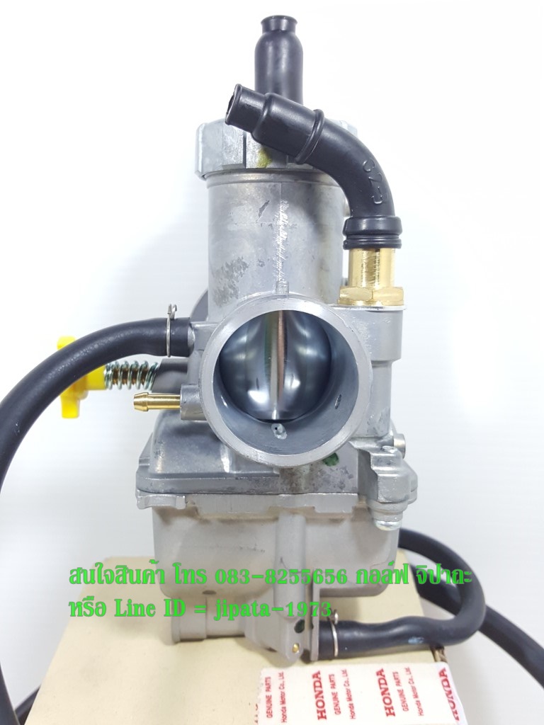 (NSR Pro Arm) ชุดคาร์บูเรเตอร์ NSR Pro Arm แท้