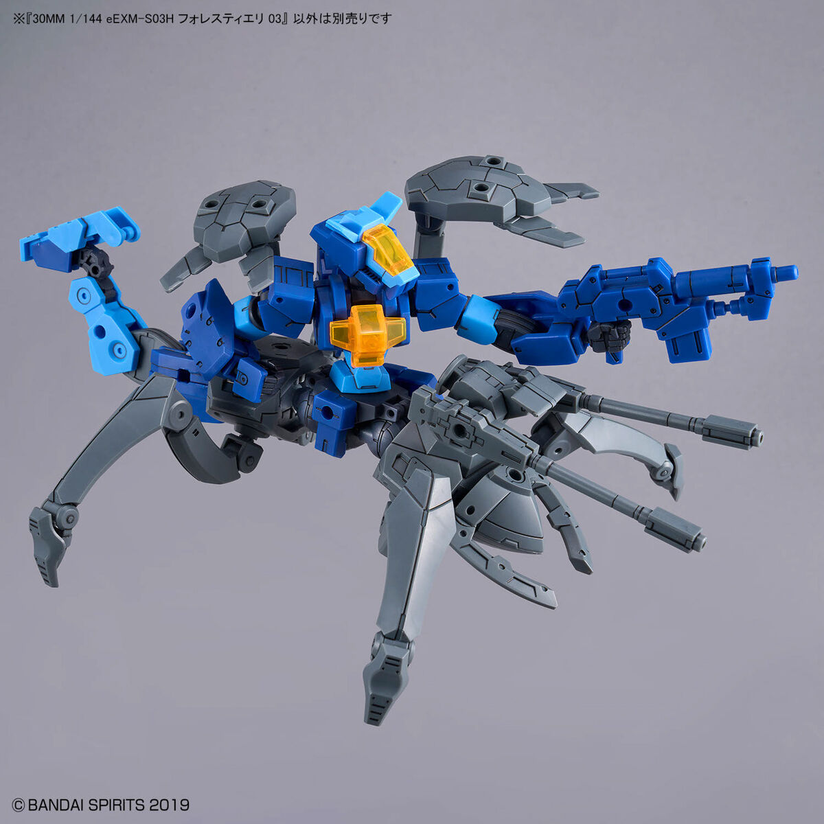 30MM 1/144 1/144 eEXM-S03H Forestieri 03