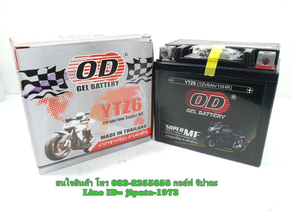 แบตเตอรี ยี่ห้อ OD รุ่น YTZ6 สำหรับ Honda Click 125 i,CBR 150