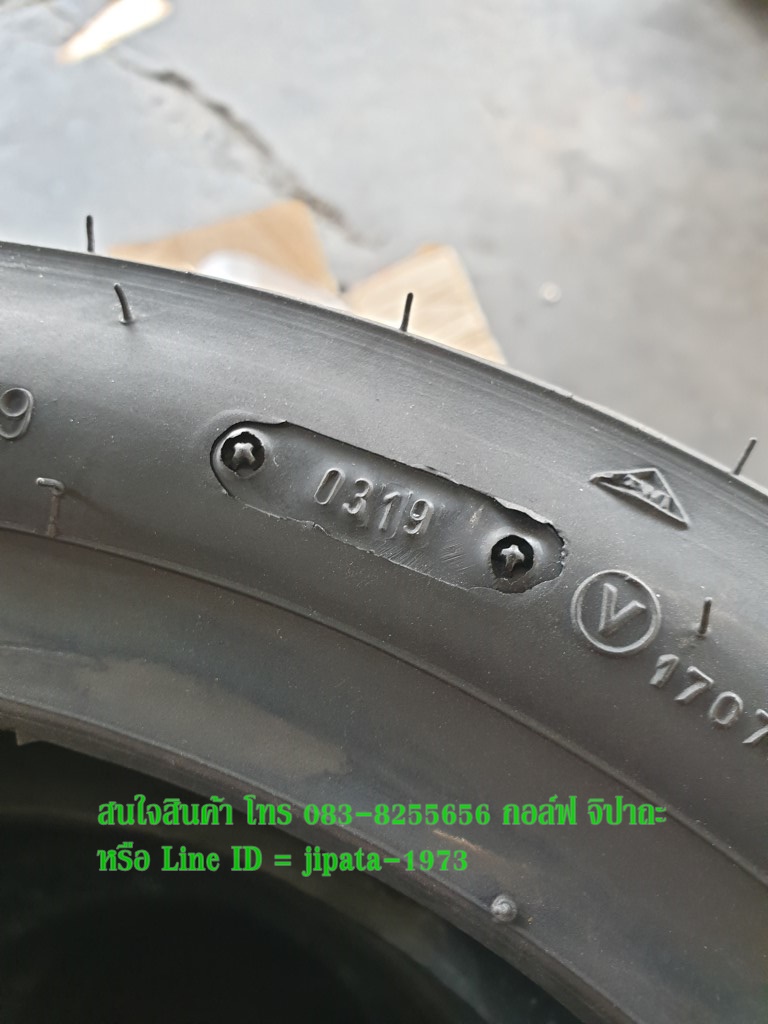 ยางนอก ยี่ห้อ Vee Rubber ติดรถ Honda MSX 125 i ขนาดวงล้อ 12 นิ้ว