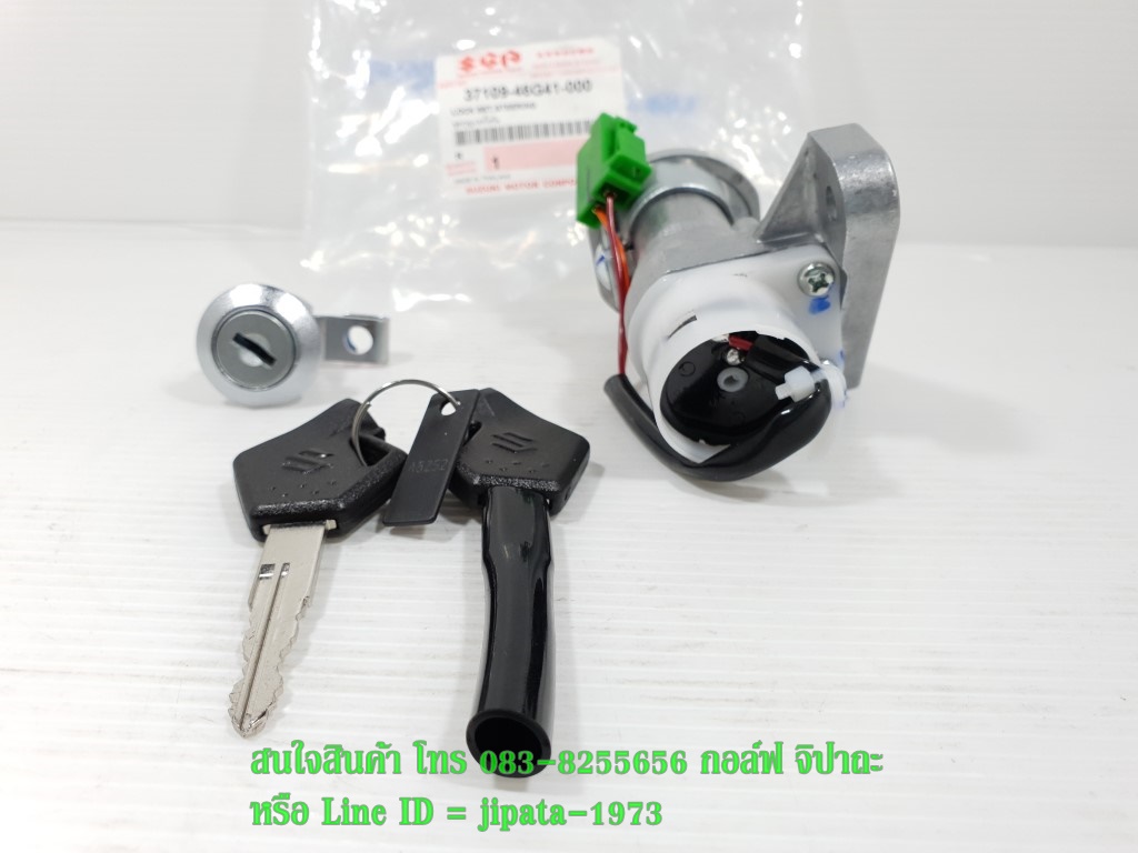 (Sky drive) ชุดสวิทช์กุญแจ Suzuki Sky drive แท้