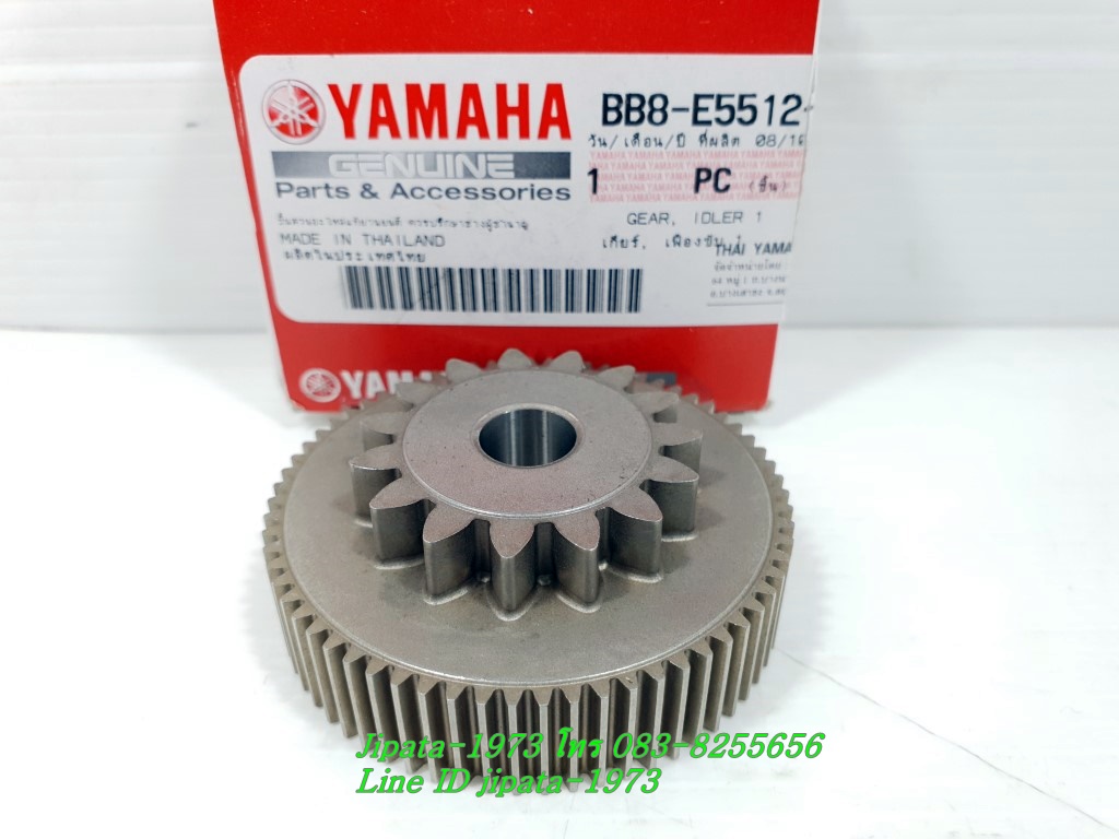 (Nmax 155) ชุดเฟืองขับสตาร์ท 2 ชั้น Yamaha Nmax 155 แท้