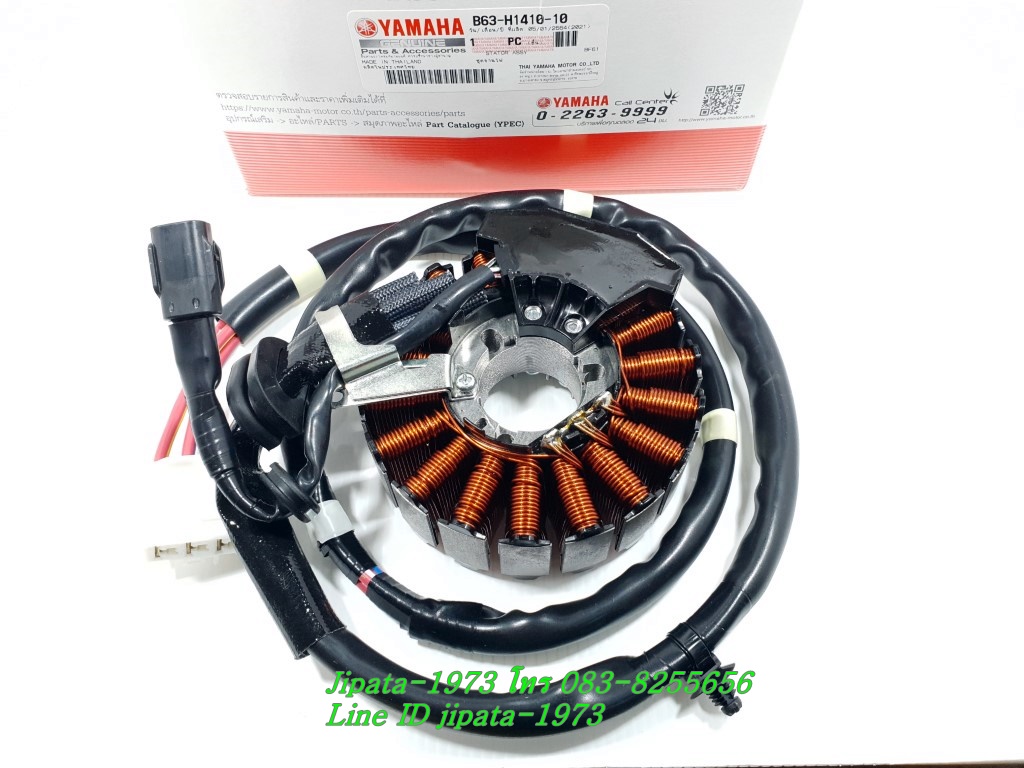 (Aerox) ชุดฟินคอล์ย Yamaha Aerox แท้