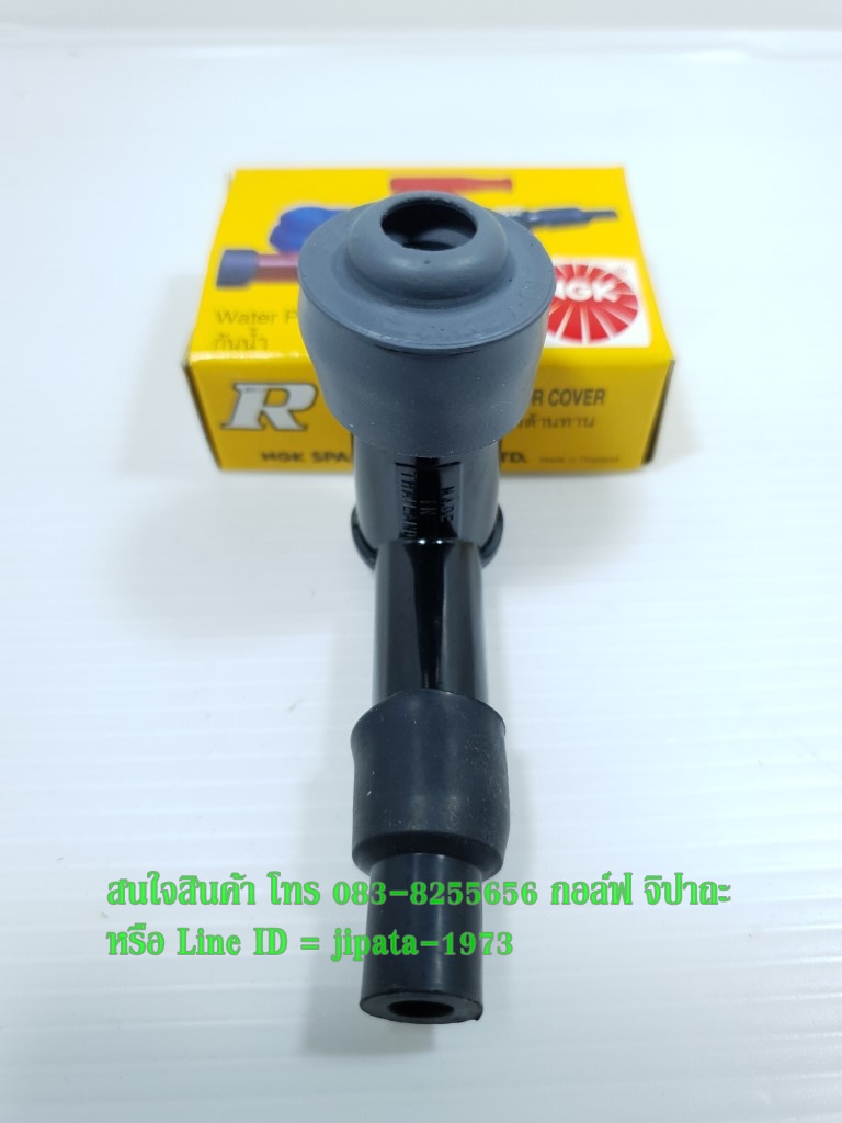 ปลั๊กหัวเทียนกันน้ำ ยี่ห้อ NGK อย่างดี