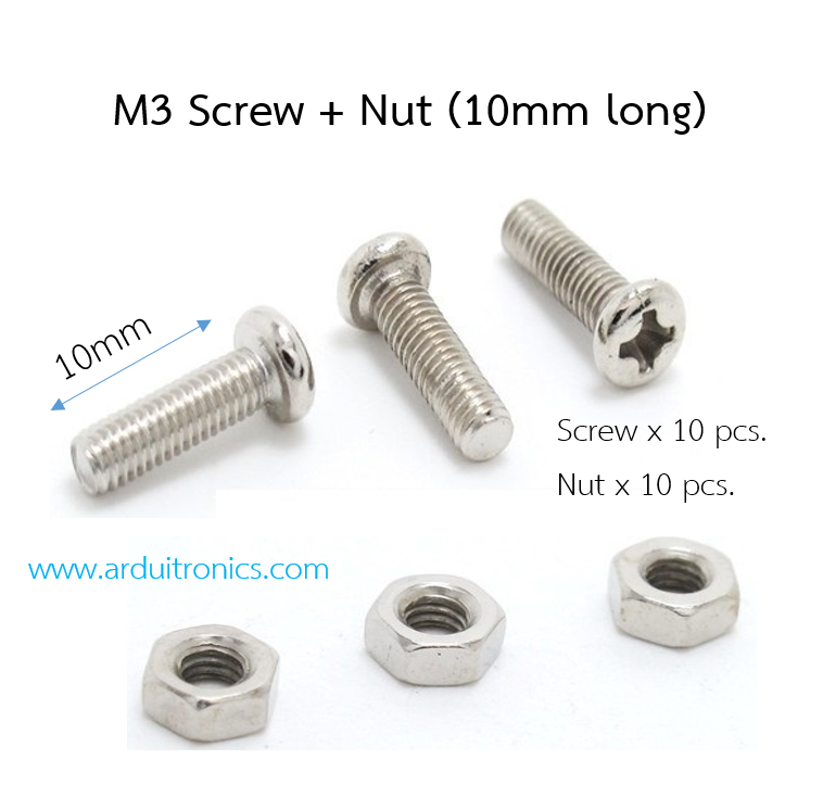 M3 Screw + Nut ยาว 10mm (screw และ nut อย่างละ 10 ตัว)