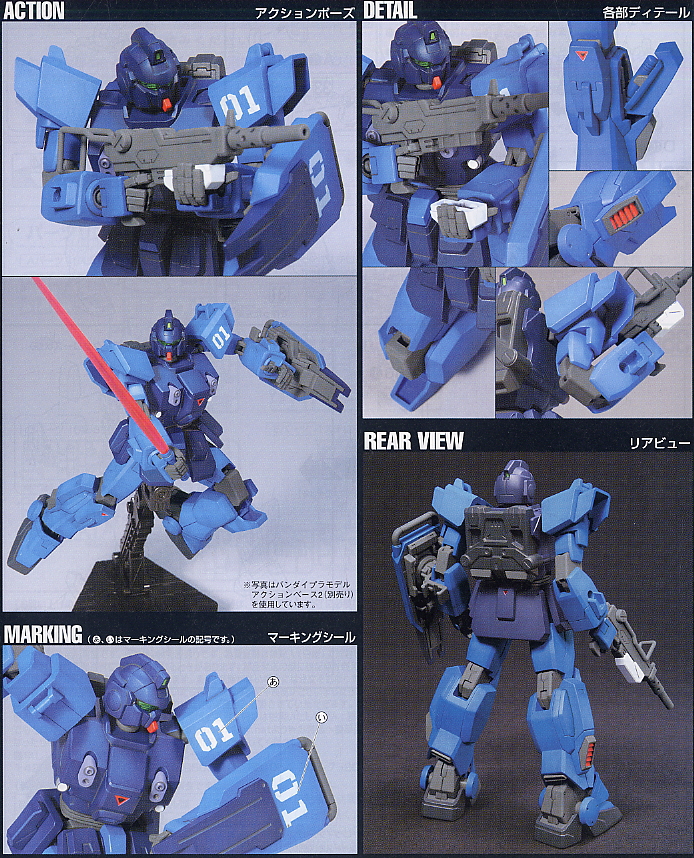HGUC 1/144 RX-79BD-1 Blue Destiny Unit 1