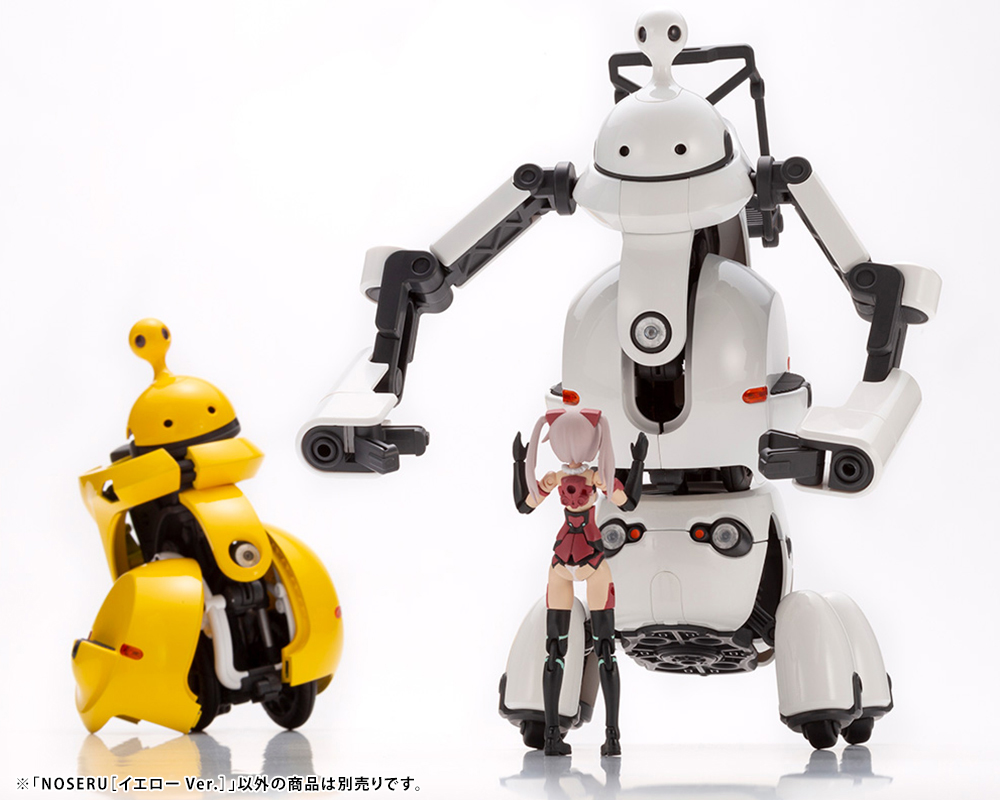 "Pre-Order" Kotobukiya 1/12 NOSERU [Yellow Ver.]