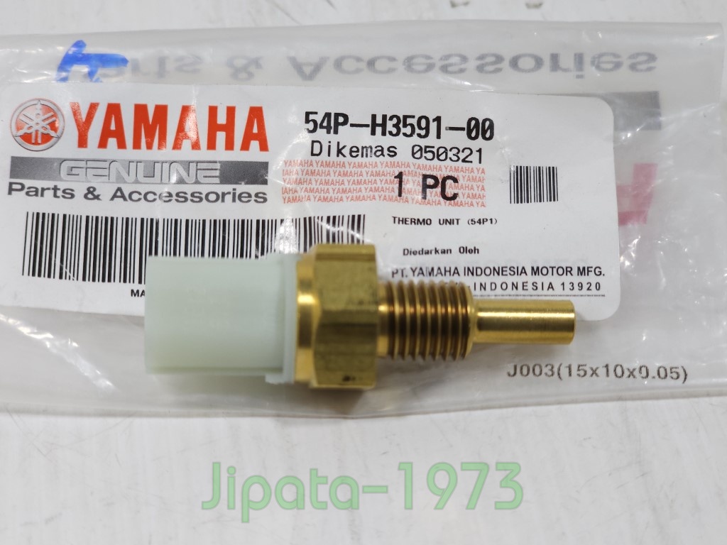 (Nmax) ชุดเซ็นเซอร์ตรวจจับอุณหภูมิน้ำหล่อเย็น Yamaha Nmax 155,R15 ปี 2015 แท้