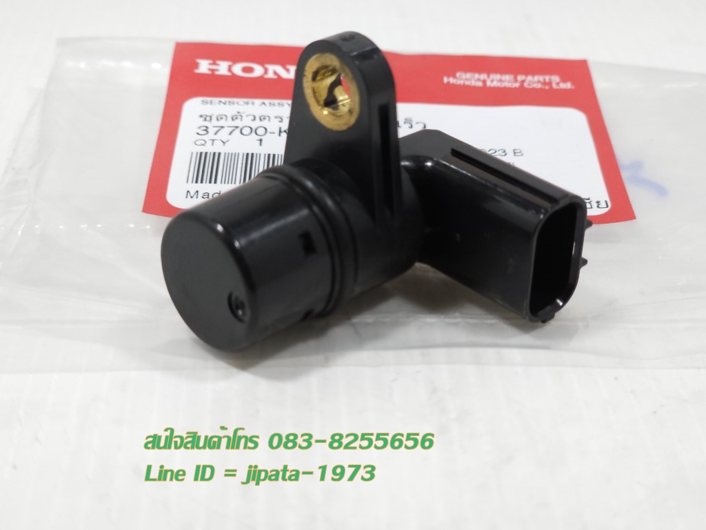 (PCX 150 i) ชุดตัวตรวจจับความเร็วของรถ Honda PCX 150 i ปี 2018-2019 แท้