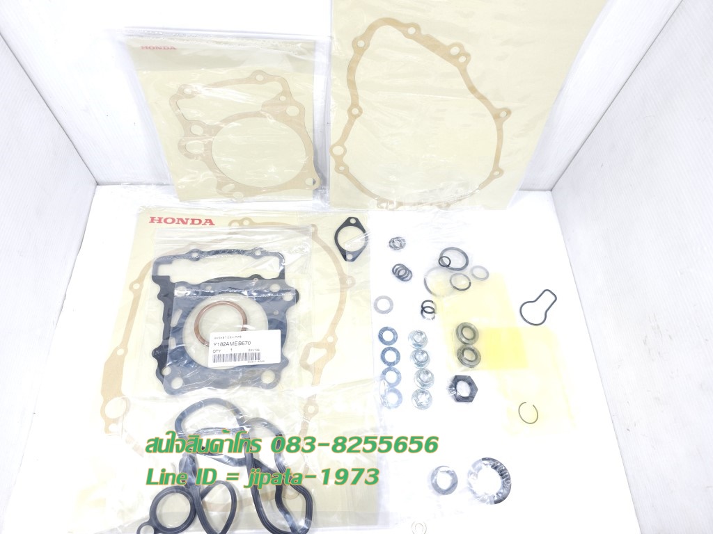 (CBR 250) ชุดปะเก็น ชุดใหญ่ Honda CBR 250,CBR 300,CRF 250 แท้