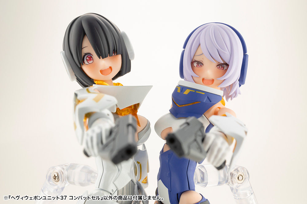 "Pre-Order" MSG Heavy Weapon Unit MH37 Combat Cell