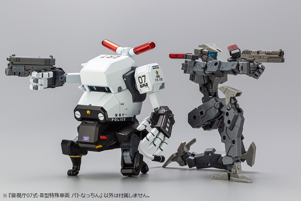 "Pre-Order" MPD Type 07-Ⅲ Special Vehicle Patrol Nacchin