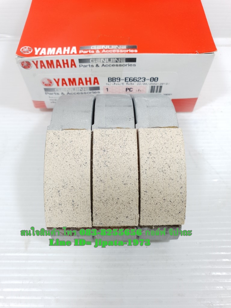 (Fino 125 i) ชุดผ้าคลัทช์แรงเหวี่ยง(เฉพาะก้อนคลัทช์) Yamaha Fino 125 i,GT 125 i แท้