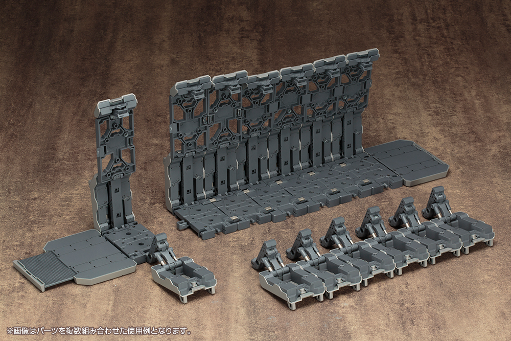 M.S.G Gigantic Arms 05 Convert Carrier