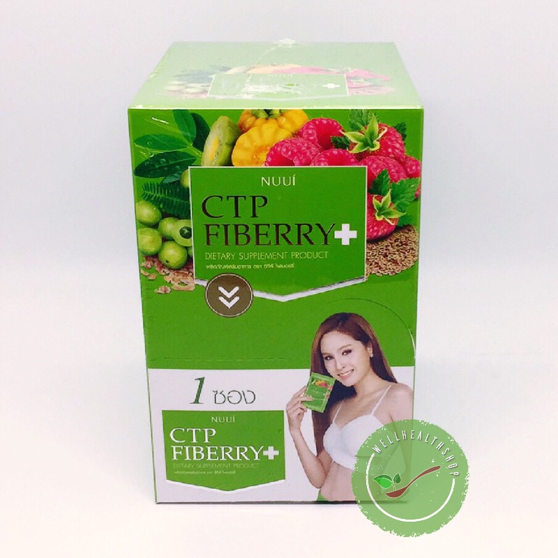 CTP Fiberry ซีทีพี ไฟเบอร์รี่ ดีท็อกซ์ล้างลำไส้ ลดน้ำหนัก รุ่นใหม่ล่าสุด