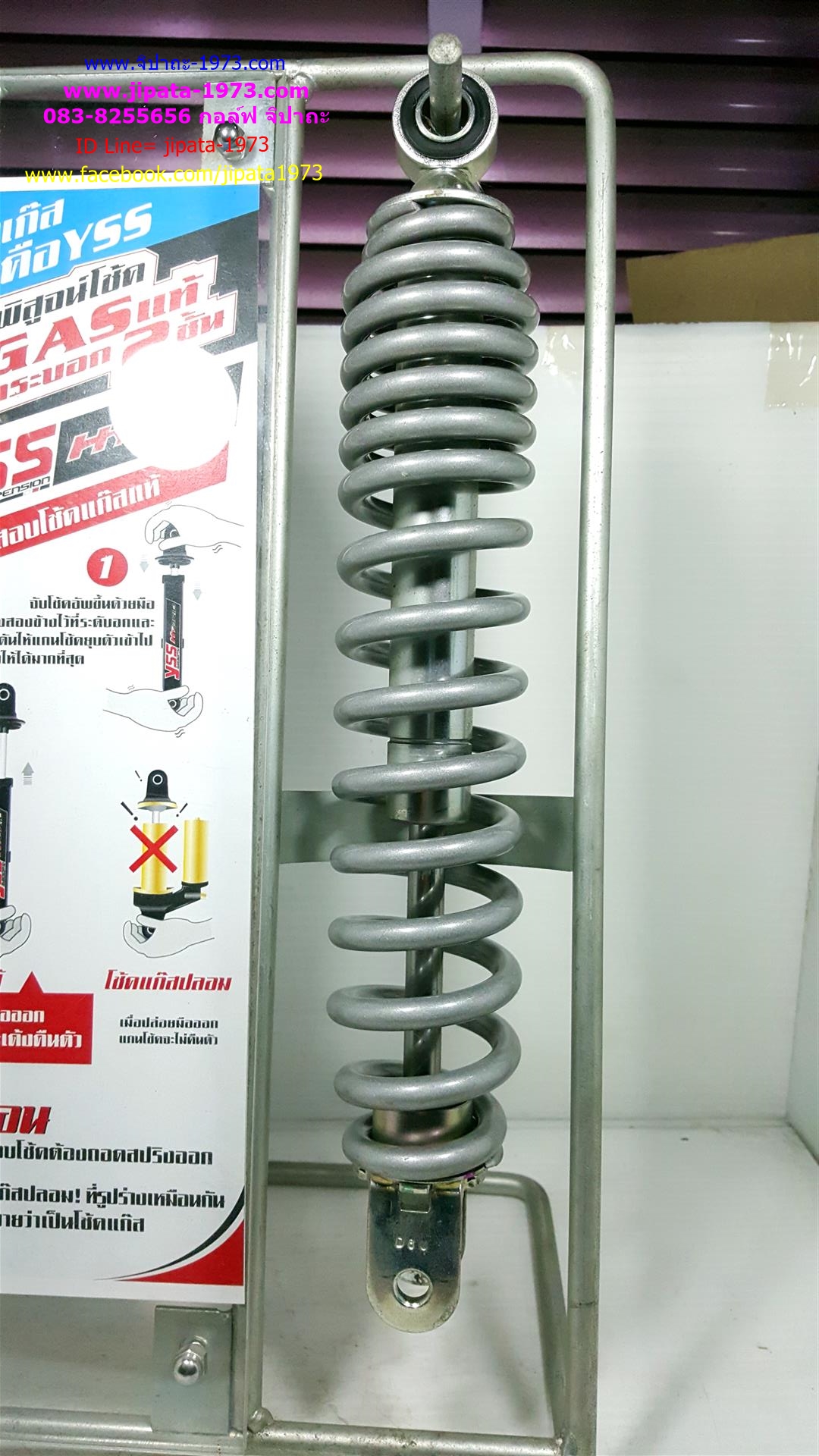 (Mio,Fino)โช้คอัพหลัง Yamaha Fino ,Mio แท้