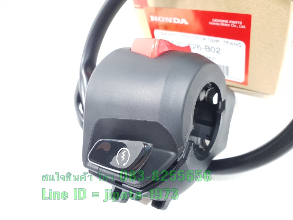 (MSX) สวิทช์แฮนด์ Honda MSX 125 SF แท้