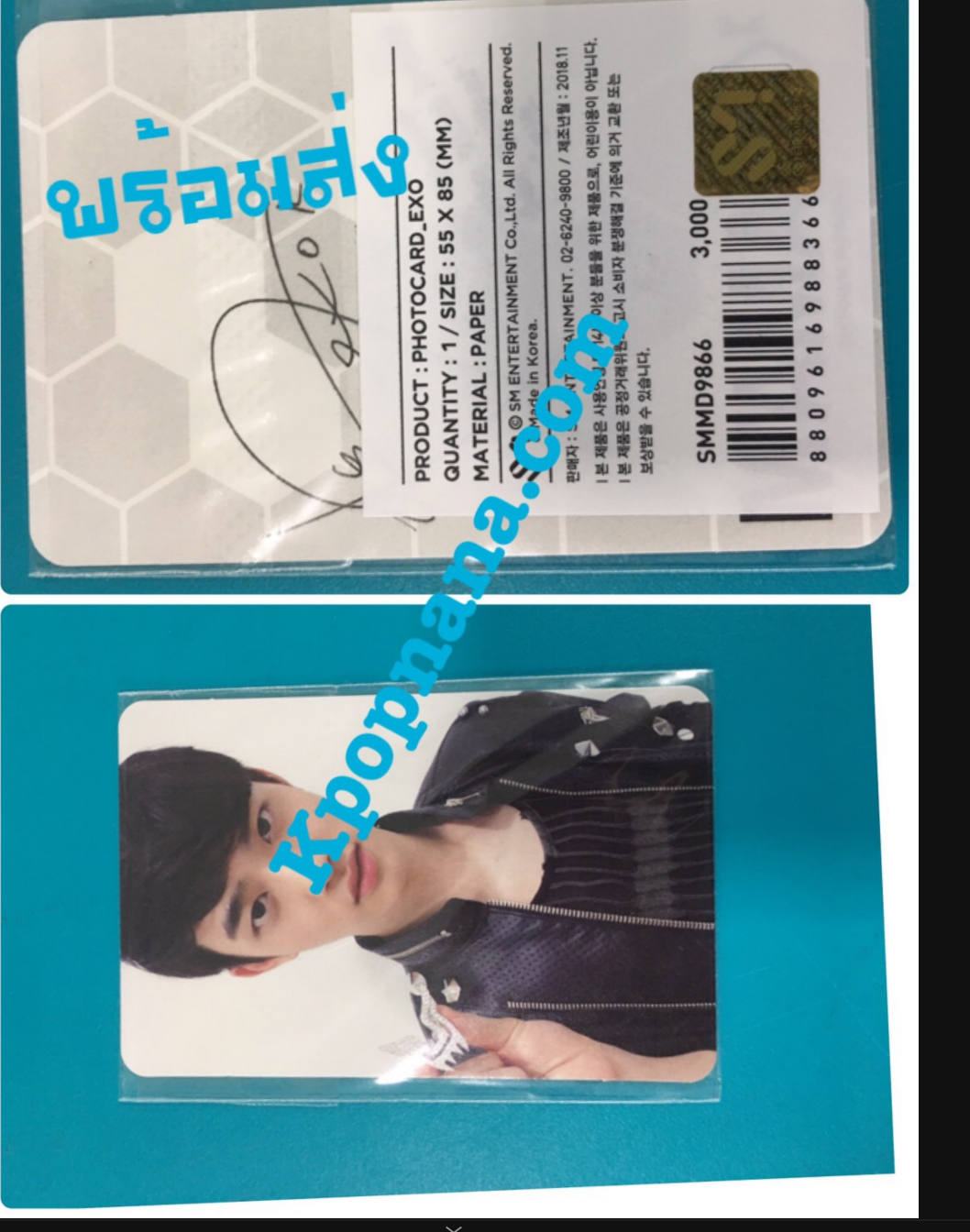 SMTOWN MUSEUM ALBUM PHOTOCARD - photo card D.O. แบบที่ 8 พร้อมส่ง
