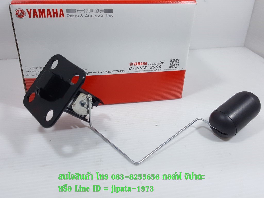 (Nouvo) ชุดลูกลอยวัดระดับน้ำมันเชื้อเพลิง Yamaha Nouvo,Nouvo MX แท้