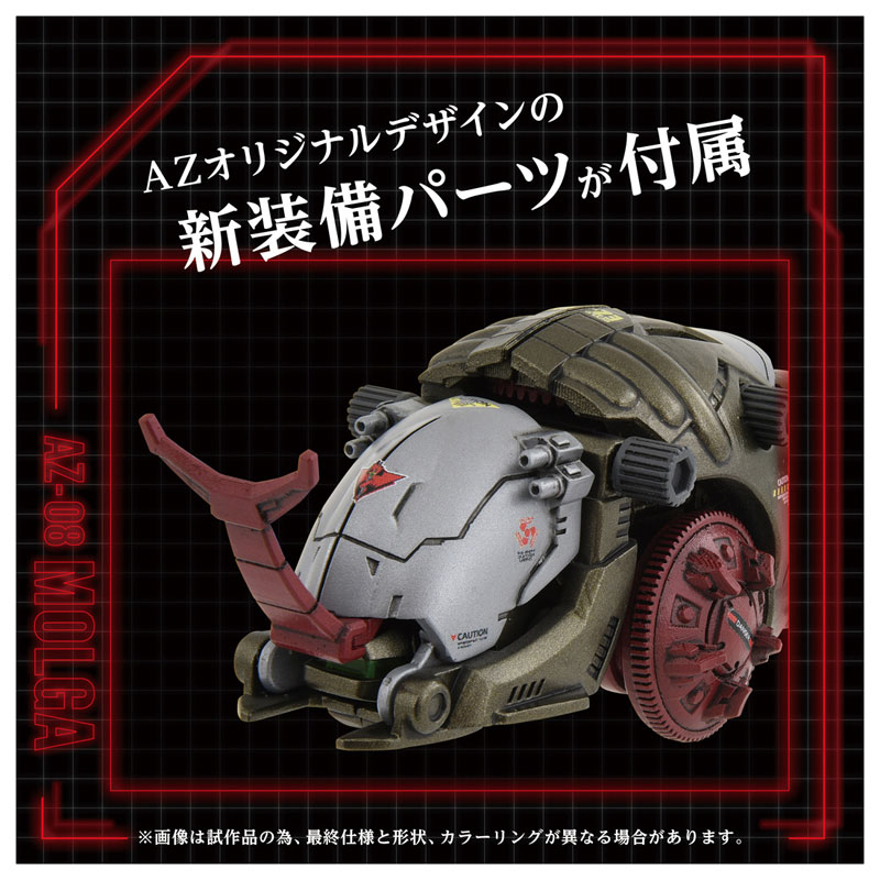 "Pre-Order" Takara Tomy 1/72 ZOIDS AZ-08 Molga
