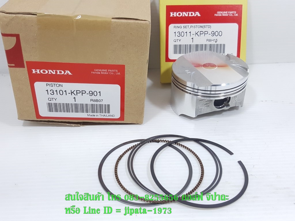 (CBR 150) ชุดลูกสูบ แหวนลูกสูบ Honda CBR 150,CBR 150 i แท้