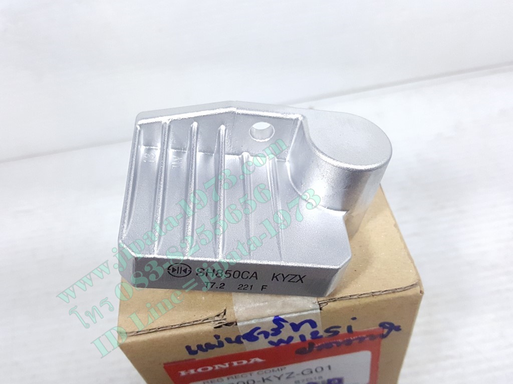 (Wave 125 i 2012) แผ่นชาร์ตไฟ (เรคติไฟเออร์) Honda Wave 125 i New (โฉมปลาวาฬ) แท้