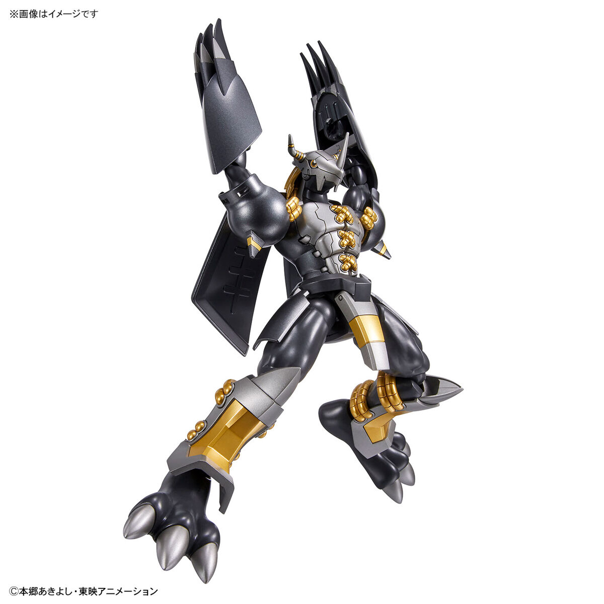 Figure-rise Standard Black WarGreymon