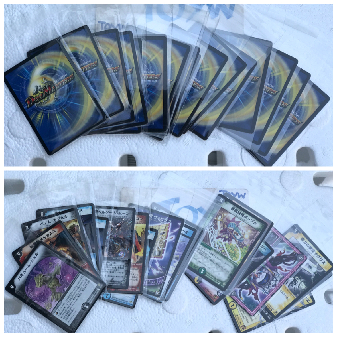 Card Game การ์ดเกมส์ คละแบบ จำนวน 210 แผ่น