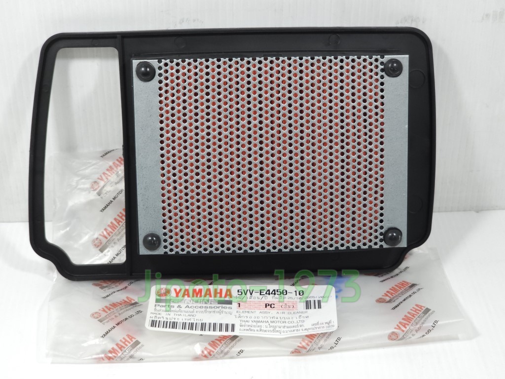 (Mio) ชุดแผ่นกรองอากาศ Yamaha Mio แท้