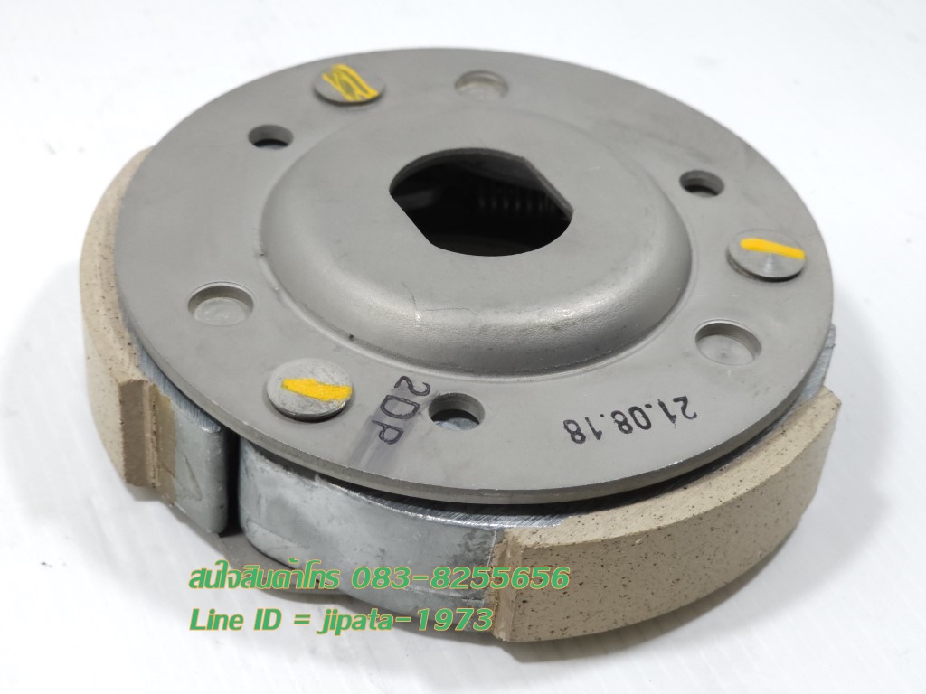 (Nmax) ชุดผ้าคลัทช์แรงเหวี่ยง Yamaha Nmax 155 งานเกรดเอ