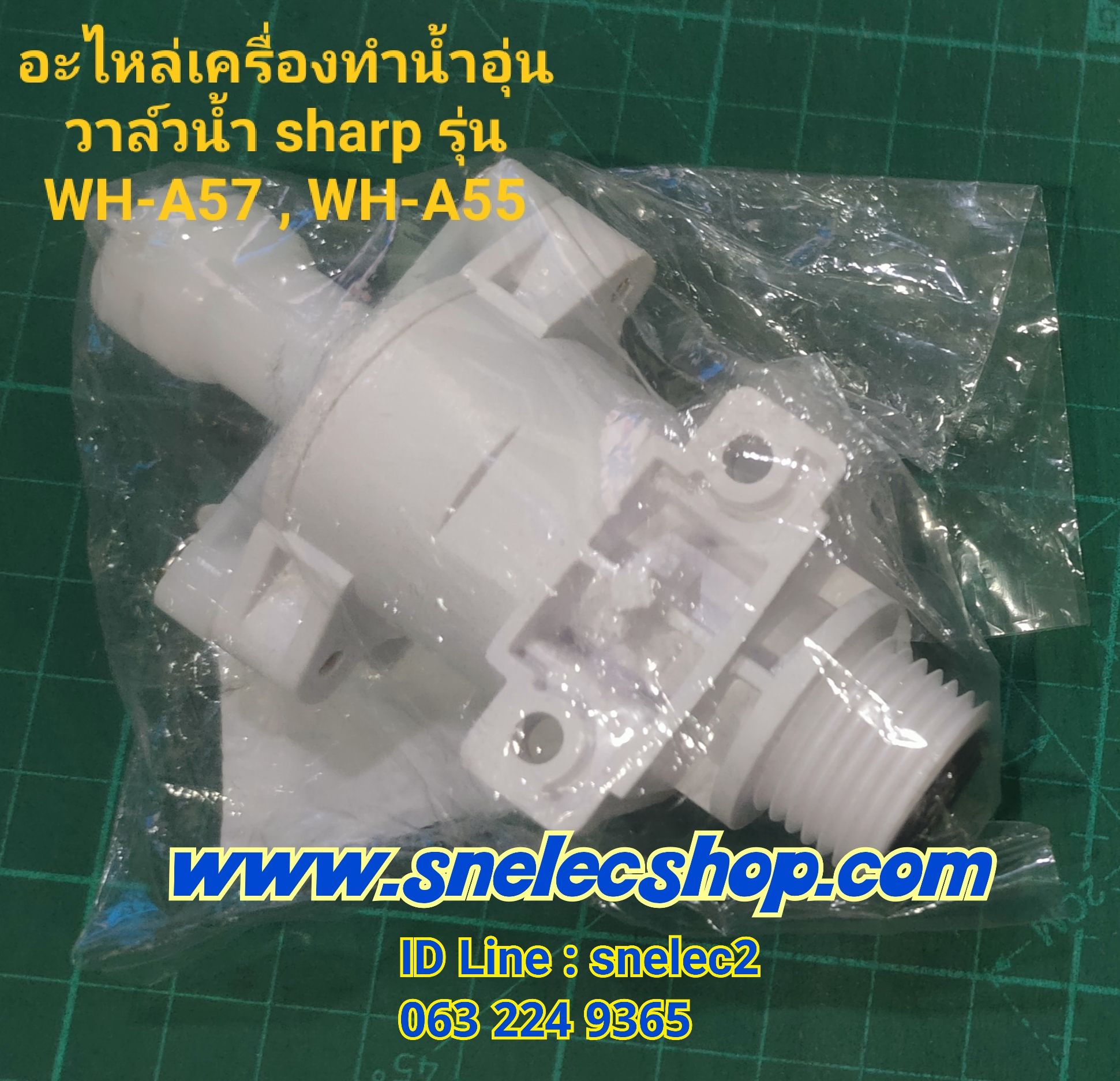 วาล์วเครื่องทำน้ำอุ่น 71T216ASY ชาร์ป รุ่น WH-A57,WH-A55,WH-Hothot อะไหล่แท้ใหม่เบิกบริษัท BODY VALVE ASSY