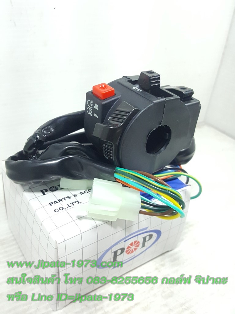 (Wave 110) ชุดสวิทช์แฮนด์ด้านซ้าย Honda Wave 110 งานเกรดเอ