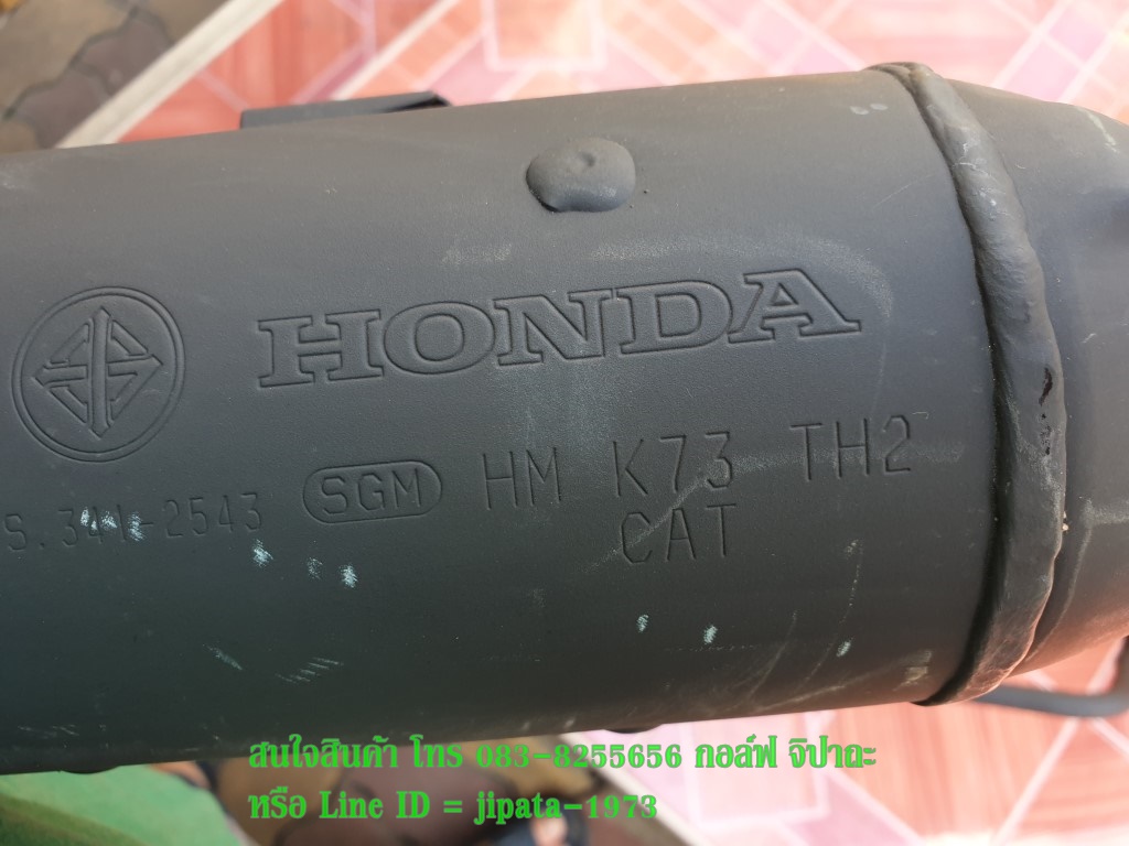 (Wave 125 i ปี 2018) ชุดท่อไอเสีย Honda Wave 125 i New ปี 2018 แท้ (สินค้าตำหนิ)