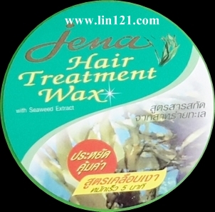Jena Hair Treatment Wax 500 ml. จีน่า ทรีทเมนท์หมักผม เคลือบเงา สูตรเร่งผมยาว หมักเร็ว 5 นาที