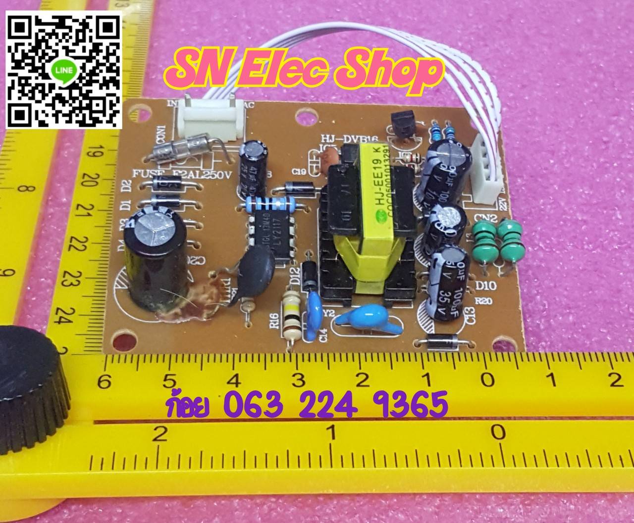 บอร์ดซัพพลาย PSI ใช้ได้กับรุ่นธรรมดาเท่านั้น (บอร์ดสั่งผลิตในไทยใช้ดีกว่านำเข้า)