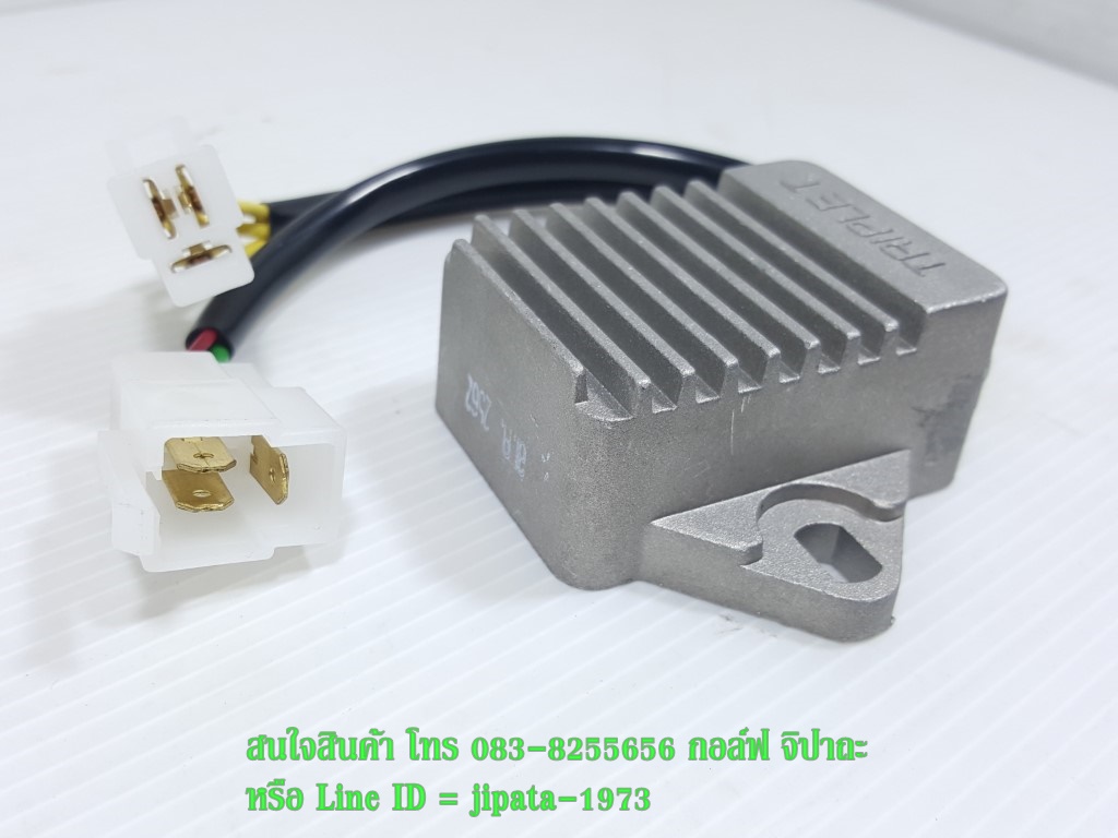 (Tiger) ชุดแผ่นชาร์ตไฟ Tiger Boxer (6 สาย) งานเกรดเอ