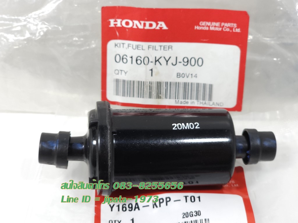 (CBR 250) ชุดกรองน้ำมันเชื้อเพลิง Honda CBR 250,CBR 300 แท้