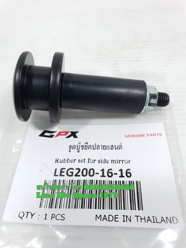 (Legend 200) ชุดบู้ชยึดกระจกปลายแฮนด์ GPX Legend 200 แท้ (ราคาต่อ 1 ข้าง)