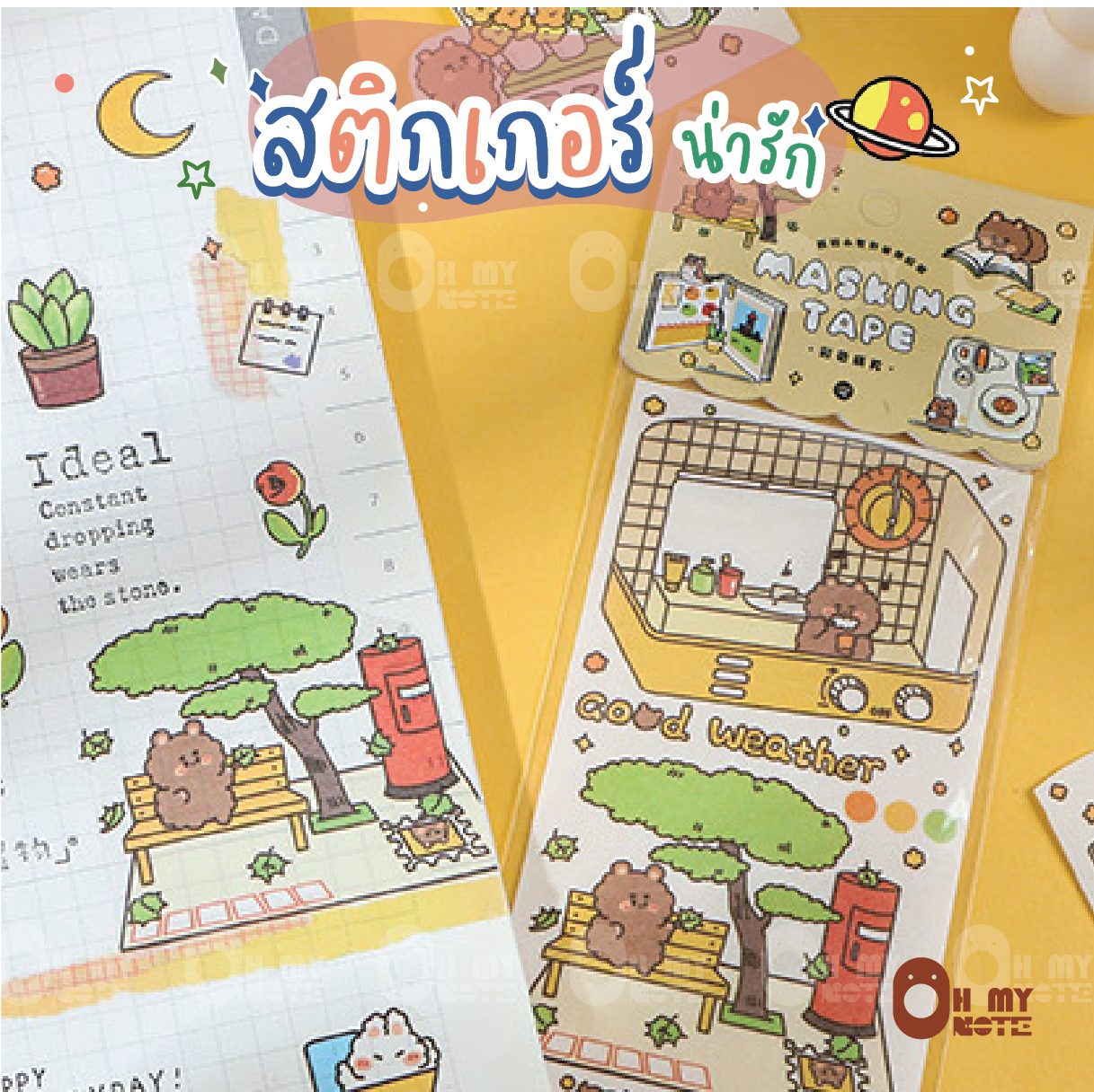 Ohmynote สติกเกอร์กระต่ายกับแมว ลายน่ารัก กว้าง 6 ซม. ยาว 35 ซม.