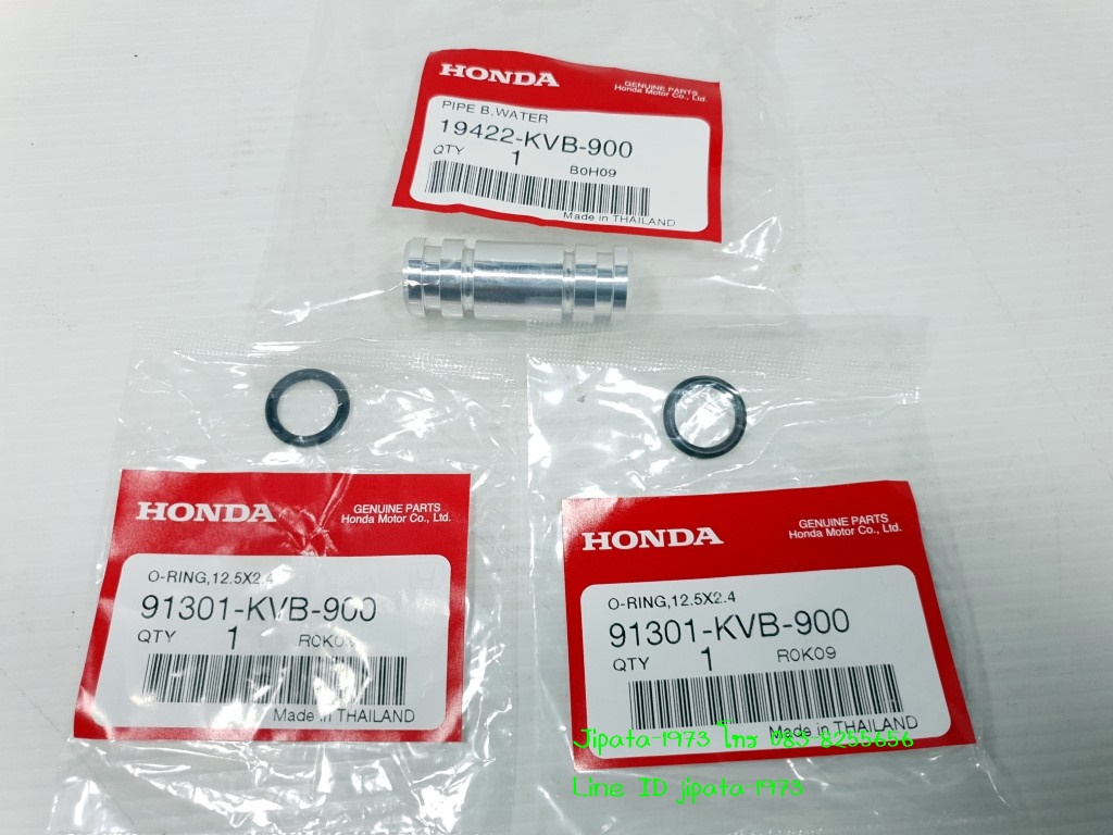 (Click 110) ชุดข้อต่อท่อน้ำพร้อมโอริง Honda Click 110,Click 110 i แท้
