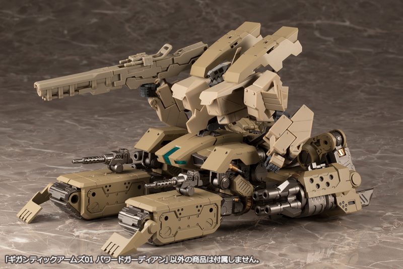 M.S.G Gigantic Arms 01 Powered Guardian