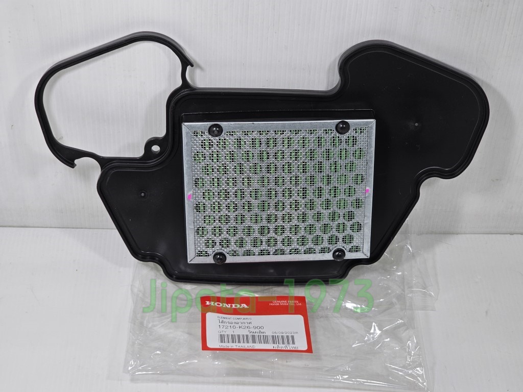 (MSX 125 ) ชุดแผ่นกรองอากาศ Honda MSX 125 แท้