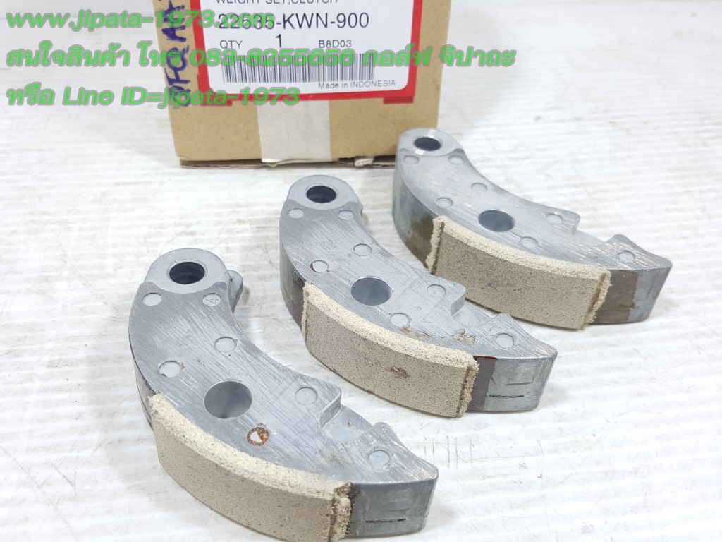 (Click 125 i) ชุดผ้าคลัทช์แรงเหวี่ยง Honda PCX 125,Click 125 i แท้